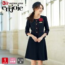 アンジョア ジャケット 86460 レディース ネイビー 5号-15号 事務服 制服 可愛い 華やぎ