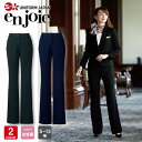 アンジョア パンツ ブーツカット レディース 5号-15号 71412 事務服 制服 オフィス en joie