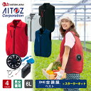 メーカー：アイトス AITOZ シリーズ：空調服 品名：空調服ベスト・スターターキット 品番：空調服ベストAZ-50196、スターターキットAZ-865963 仕様：反射材使用・軽量・清涼感・保冷剤ポケット スターターキット内容 バッテリー AZ-865945 外寸：高さ89mm、幅85mm、厚さ25mm 出力：7.2V、6V、5V、3.3V 充電時間：約8時間 定格容量：6500mAh(46.80Wh) 質量：274g 稼働時間/ 7.2V：8時間、6V：12時間、5V：18時間、3.3V：24時間以上 バッテリーにはバッテリーケース、急速AC充電アダプターが付属します。 ファンユニット AZ-865930 厚さ：47mm 質量：103g 動作寿命：約2000時間（公称値） 最大風量/ 7.2V：48.8リットル/秒、6V：42.2リットル/秒 5V：36.8リットル/秒、3.3V：25.8リットル/秒 ケーブルAZ-865931