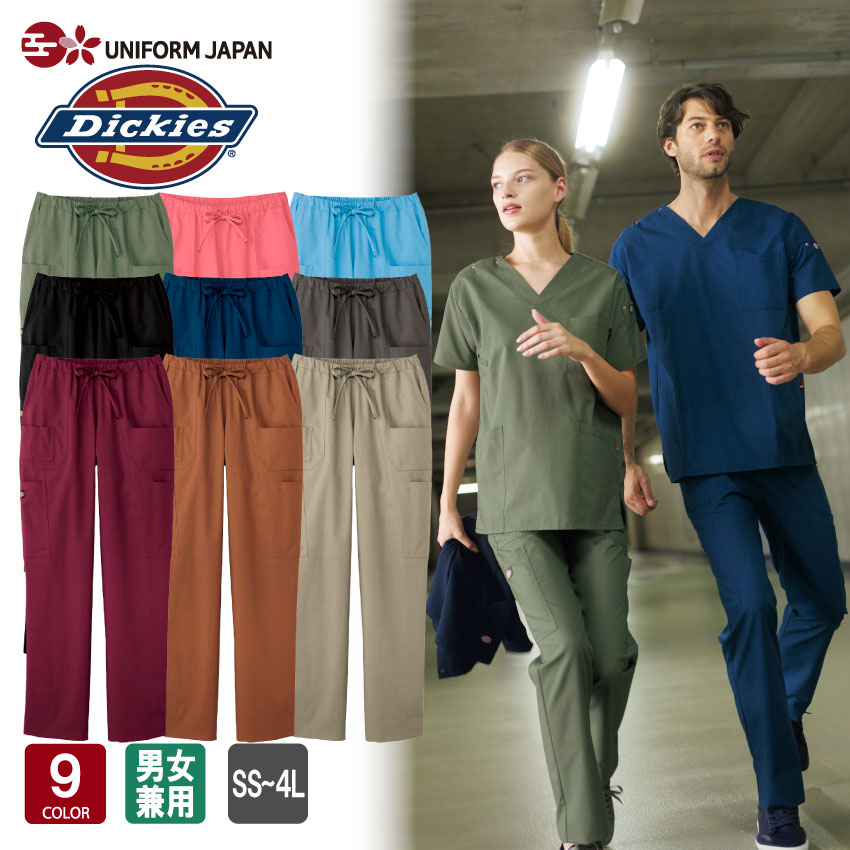 スクラブパンツ ディッキーズ 5017SC Dickies 定番デザイン 白衣 メンズ レディース 男女兼用 医療用スクラブ 医療 メディカル クリニック デンタル 歯科 おしゃれ フォーク