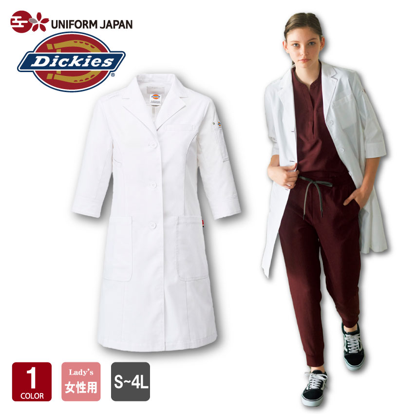 ドクターコート 白衣 ディッキーズ 2533PR Dickies シングル レディース 医療用 医療 メディカル クリニック デンタル 歯科 おしゃれ フォーク