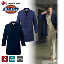 ドクターコート 白衣 ディッキーズ 1541NP Dickies シングル メンズ ネイビー 医療用 医療 メディカル クリニック デンタル 歯科 おしゃれ フ...