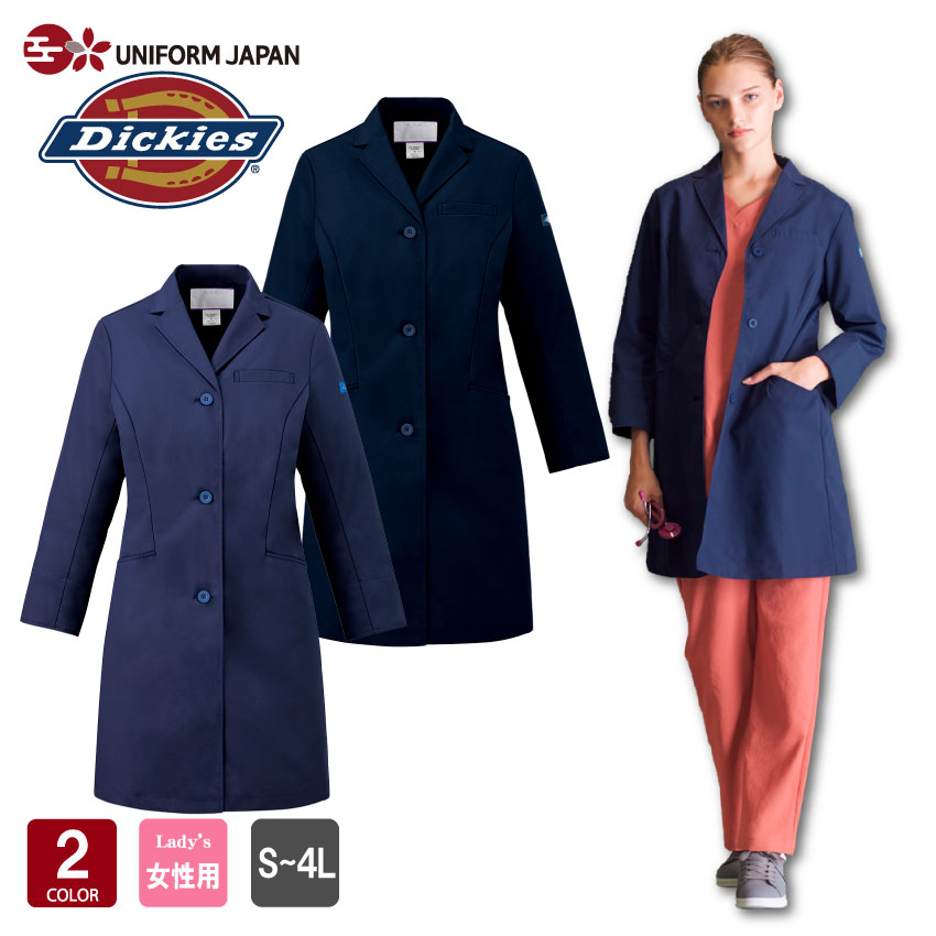 ドクターコート 白衣 ディッキーズ 2538NP Dickies シングル レディース ネイビー 医療用 医療 メディカル クリニック デンタル 歯科 おしゃれ...