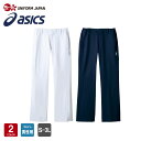 asics アシックス CHM651-0101 -0909 パンツ メンズ 制菌 制電 吸汗 防汚 透け防止 医療 看護 介護 メディカル 住商モンブラン