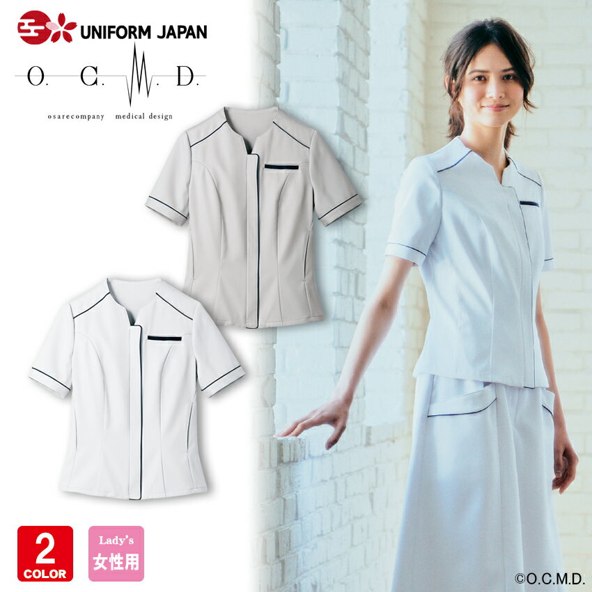 O.C.M.D. OM301 ナースジャケット レディース 白衣 おしゃれ かわいい 半袖 ユニフォーム 制服 医療 エステ 看護 介護 住商モンブラン