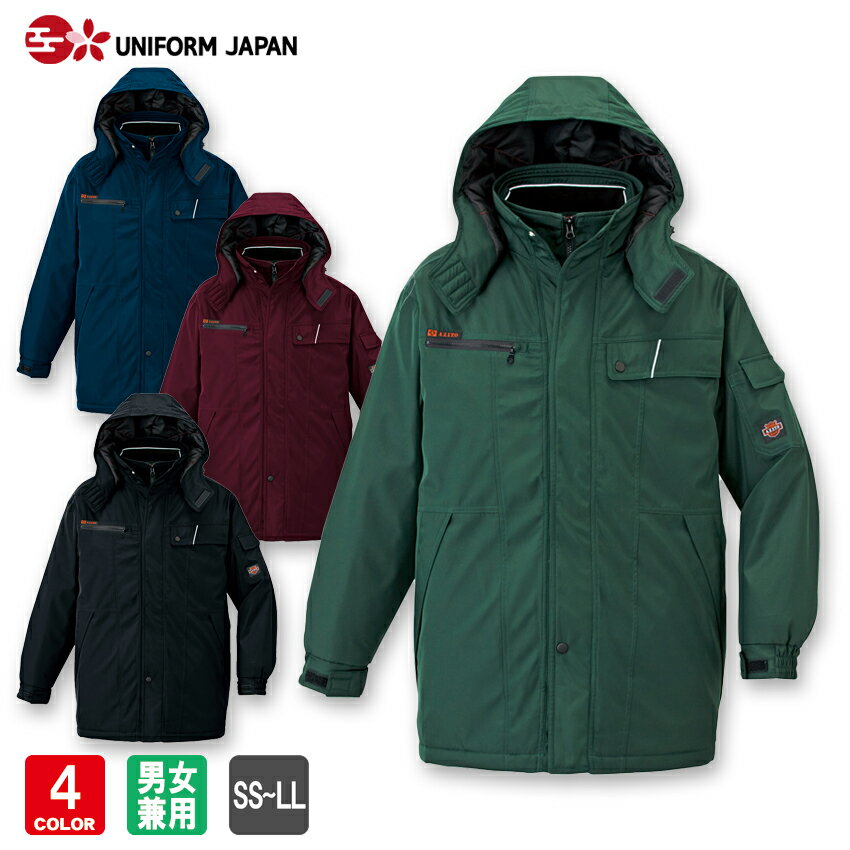 TULTEX 防風防寒コート AZ-8560 SS-LL メンズ レディース 兼用 防寒服 防寒着 作業着 作業服 アイトス タルテックス