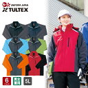 【エントリーで全品ポイント5倍!お買い物マラソン限定】 TULTEX 防寒ショートコート AZ-8471 5L メンズ レディース 兼用 裏フリース 防寒着 ジ...