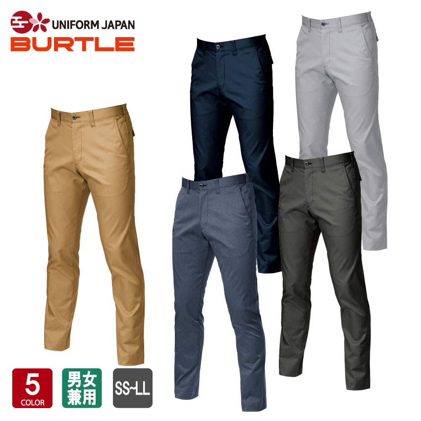 バートル ユニセックスパンツ 7043 SS-LL 男女兼用 ストレッチ 上着 作業服 作業着 制服 ユニフォーム BURTLE