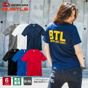 157 ショートTシャツ 無地 半袖 SS~XXL Tシャツ カラー ストレッチ UVカット 吸汗速乾 バートル BURTLE