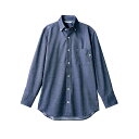 デニムシャツ 長袖 男女兼用 飲食店 ユニフォーム ネイビー レストラン ホール 住商モンブラン MONTBLANC BW2510-9