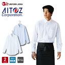 スーパーノーアイロンシャツ ストライプ メンズ長袖ボタンダウンシャツ 男性用 634061 S〜LL ノンアイロン 形態安定 吸汗速乾 防汚加工 ストレッチ Y...