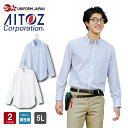 スーパーノーアイロンシャツ 無地 メンズ長袖ボタンダウンシャツ 男性用 634161 5L ノンアイロン 形態安定 吸汗速乾 防汚加工 ストレッチ オフィス 制服 仕事 仕事着 飲食 接客業 会社 通勤 胸ポケット名札ループ付き アイトス AITOZ(3)
