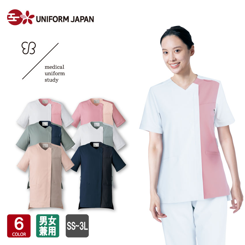 uka ウカ スクラブ 半袖 UM503 全6色 男女兼用 ユニセックス メンズ レディス SS-3L ジップアップ 白衣 診療衣 医療 メディカル 病院 クリニック 制菌 透け防止 制電 ストレッチ 動きやすい バイカラー おしゃれ 美しい 住商モンブラン MONTBLANC