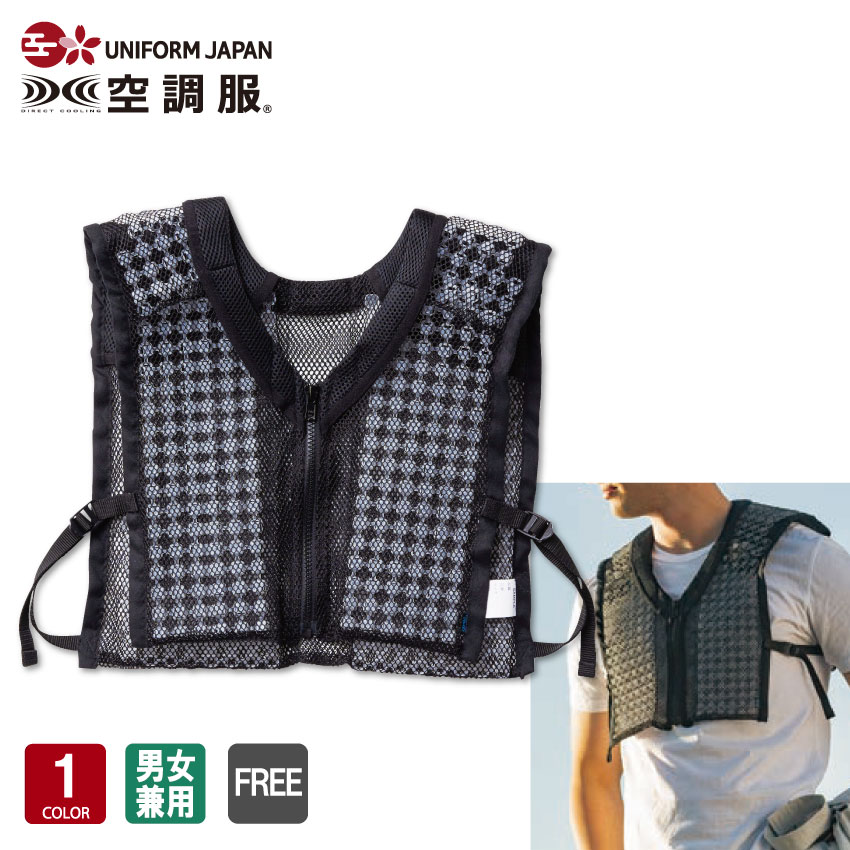 UNIFORMJAPAN㤨֥ڡ٥ Ĵ? SPVESTK90פβǤʤ5,720ߤˤʤޤ