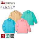【エントリーで全品ポイント5倍!お買い物マラソン限定】 KIRAKU キラク 前開きシャツ CR849 シャツ コンフォートウェア 男女兼用 長袖 S-LL 全...