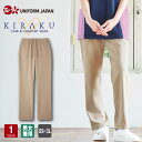KIRAKU キラク スレンダーパンツ CR544 パンツ ズボン ジャージ 男女兼用 SS-3L ベージュ 介護 介護施設 老人ホーム ケアワークウエア トン...