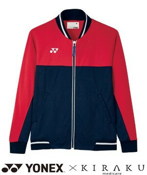 YONEX×KIRAKU 医療 ケアジャケット ジャージ 看護 介護 男女兼用 長袖 CARE&COMFORT トンボ CY101