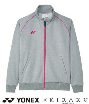 YONEX×KIRAKU 医療 ケアジャケット ジャージ 看護 介護 男女兼用 長袖 CARE&COMFORT トンボ CY102