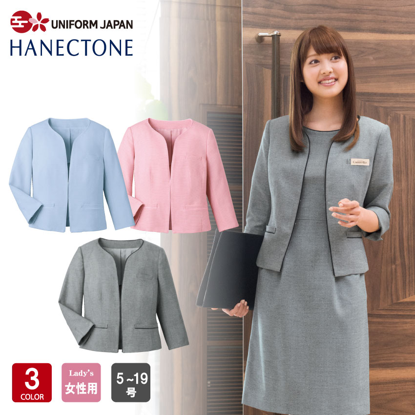 楽天UNIFORM　JAPANCounter Biz ジャケット 9174 5号～19号 レディース 制服 ユニフォーム エステ クリニック ネイルサロン 化粧品販売 スパ ハネクトーン早川