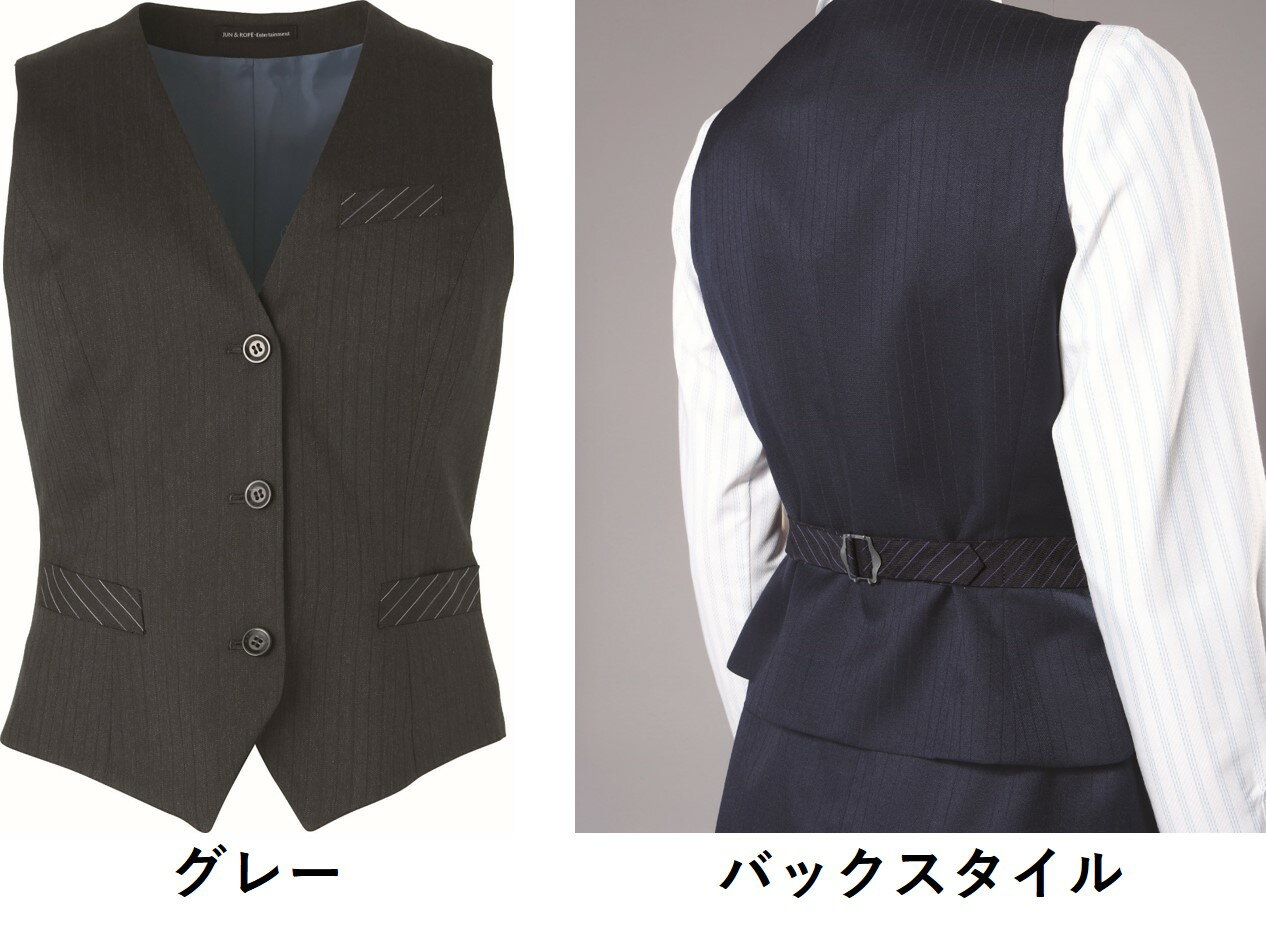 【ベスト】【ハネクトーンHANECTONEベスト-5~19A550】ストライプ女性用レディス事務服オフィス受付サービス接客