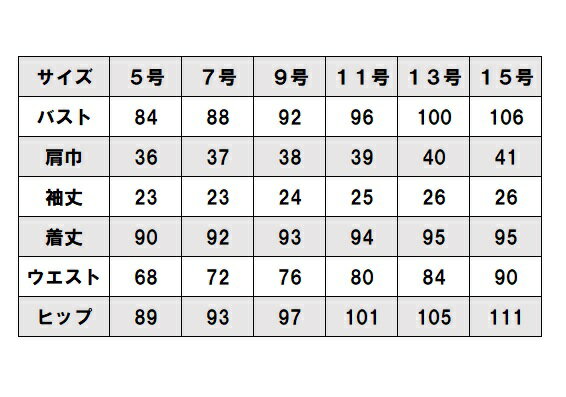 衿を外しても着用できるワンピース Counter Biz ワンピース 77 5号 19号 レディース 半袖 クリニック スパ 卸直営 制服 ユニフォーム ネイルサロン 化粧品販売 ハネクトーン早川 エステ 衿を外しても着用できるワンピース Counter Biz ワンピース 77 5号 19号 レディース 半袖 クリニック スパ 卸直営 制服 ユニフォーム ネイルサロン 化粧品販売 ハネクトーン早川 エステ