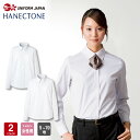 Counter Biz ブラウス 8460 長袖 5号~19号 レディース 制服 事務服 オフィス ハネクトーン早川