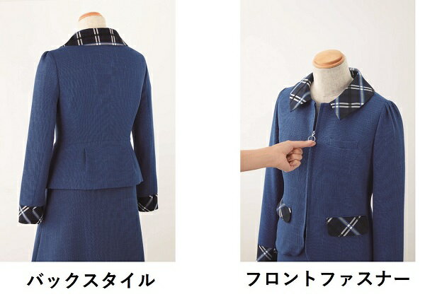 安い アンジョア ジャケット レディース 春夏 ブルー 17号 19号 事務服 制服 可愛い Www Greekexclusiveproperties Com 安い アンジョア ジャケット レディース 春夏 ブルー 17号 19号 事務服 制服 可愛い Www Greekexclusiveproperties Com