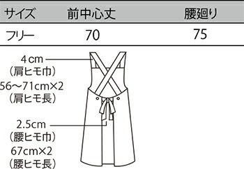 エプロン ペット PU503 胸当てエプロン 制菌 歯科 幼稚園 保育園 医療 看護 介護 男女兼用 ナースウェア メディカル 住商モンブラン