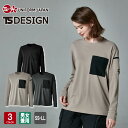 TSDESIGN TSデザイン KNICKER'S ニッカーズ ニッカーズドライロングスリーブTシャツ 55351 長袖 男女兼用 SS-LL 全3色 ワーキングウェア ワークウェア 作業着