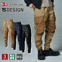 【エントリーで全品ポイント5倍!お買い物マラソン限定】 TSDESIGN TSデザイン KNICKER'S ニッカーズ TCNクロスニッカーズリブパンツ 553...