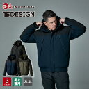 TSDESIGN TSデザイン KNICKER'S ニッカーズ リフレクティブファイバーダウンジャケット 1926 男女兼用 3L-4L 全3色 ワーキングウェア ワークウェア ジャケット