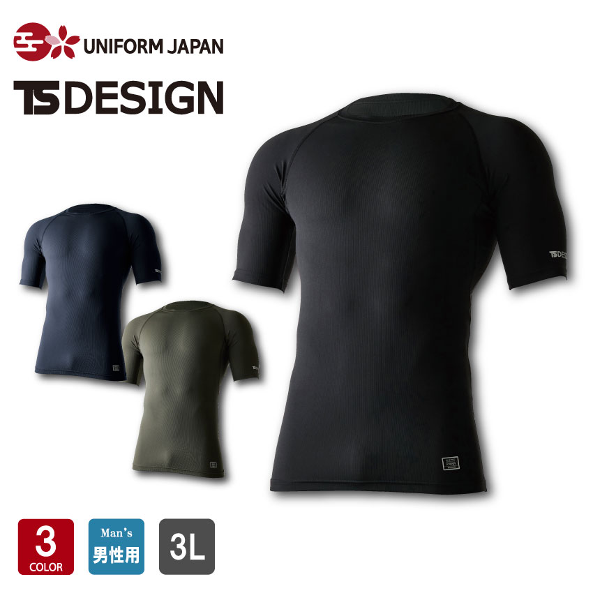 硼ȥ꡼֥ 851055 TS DESIGN  3L ʡ  ץå Ⱦµ 䴶 ...