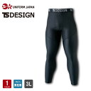 ロングパンツ 84122 TS DESIGN メンズ 3L インナー アンダーウェア コンプレッション 冷感 ストレッチ TSデザイン