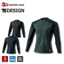 ロングスリーブシャツ 84152 TS DESIGN メンズ 3L インナー 長袖 アンダーウェア コンプレッション 冷感 ストレッチ TSデザイン(4)