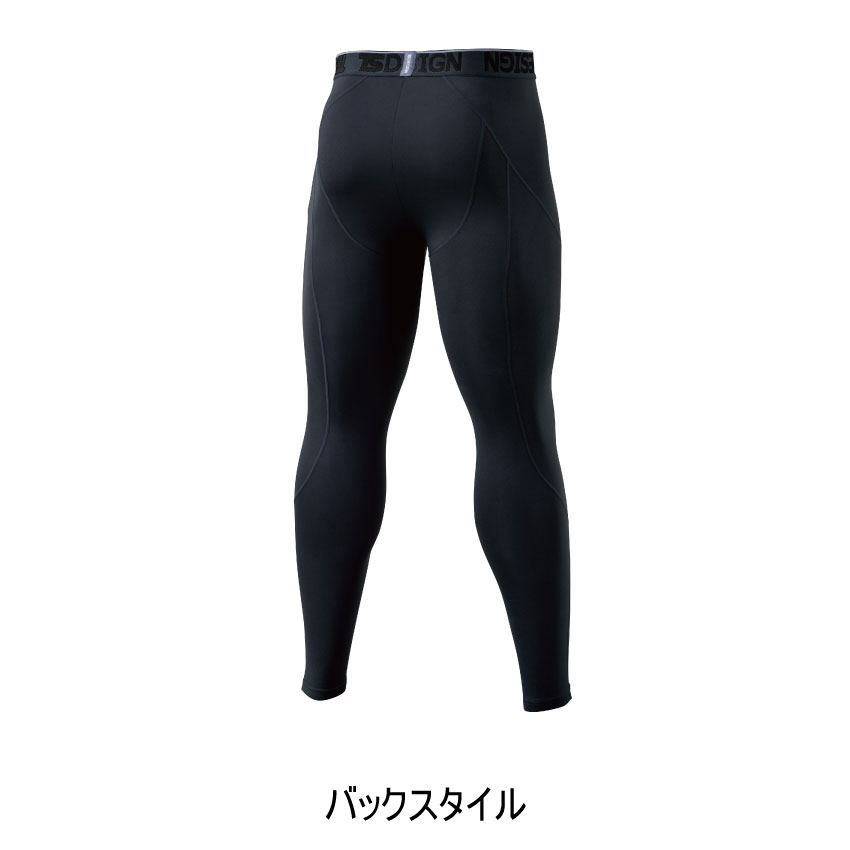 TS DESIGN スペースシールドロングパンツ 8012 メンズ 3L 秋冬 インナー アンダー...