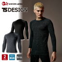 TS DRY WARM ロングスリーブシャツ 82451 TS DESIGN メンズ 秋冬 S-LL インナー アンダーウェア コンプレッション 保温性 ドライ...