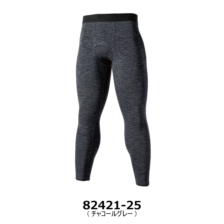 TS DESIGN TS DRY WARM ロングスリーブパンツ 82421 全2色 メンズ S-LL 秋冬 イン...