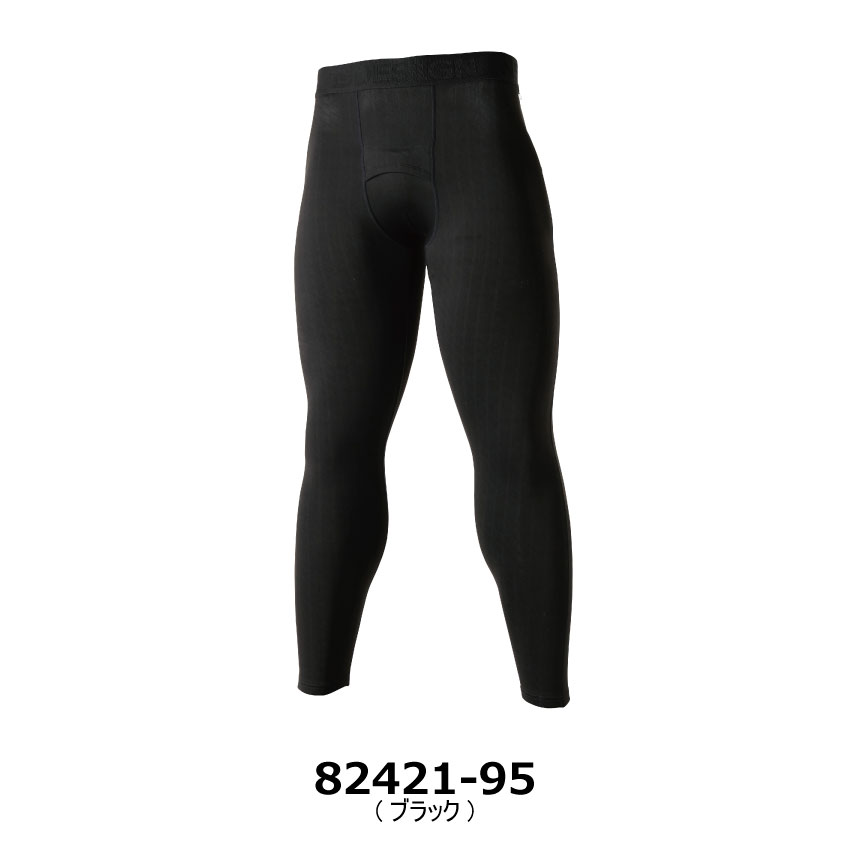 TS DESIGN TS DRY WARM ロングスリーブパンツ 82421 全2色 メンズ S-LL 秋冬 イン...