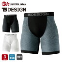 【楽天スーパーSALE限定!10%OFF】 TS DRY ボクサーパンツ 8042 TS DESIGN メンズ 秋冬 フリーサイズ インナー アンダーウェア コンプレッション ドライ感 TSデザイン(4)
