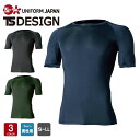 【楽天スーパーSALE限定!10%OFF】 EXライトショートスリーブシャツ 811055 TS DESIGN メンズ S-LL インナー アンダーウェア コンプレッション 薄手 軽量 TSデザイン(4)