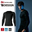 ES DEOメンズロングスリーブシャツ 81251 TS DESIGN メンズ S-LL インナー アンダーウェア コンプレッション 消臭 制電 TSデザイン