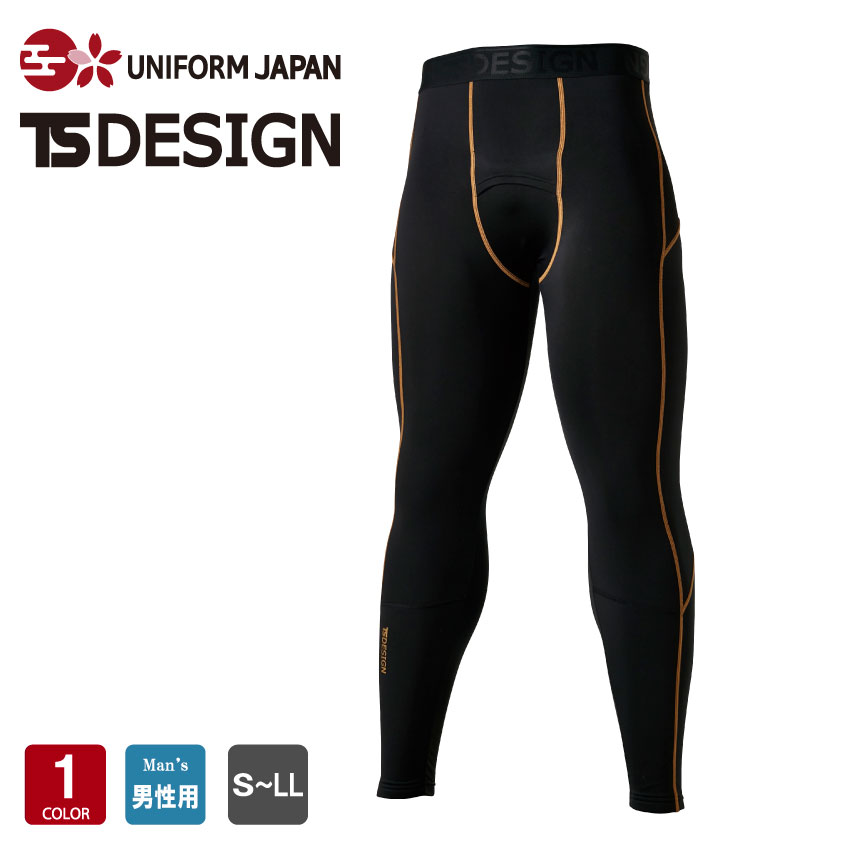 ロングパンツ 83220 TS DESIGN メンズ 秋冬 S-LL インナー アンダーウェア コンプレッション 保温性 通気性 快適性 マッスルサポートプロ2.0 TSデザイン