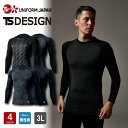 【エントリーで全品ポイント5倍!お買い物マラソン限定】 ロングスリーブシャツ 8225 TS DESIGN メンズ 秋冬 3L インナー アンダーウェア コンプ...