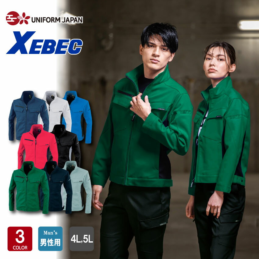 楽天市場】xebec ブルゾンの通販 楽天市場】xebec ブルゾンの通販