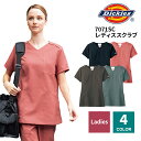 楽天ユニリンク楽天市場店【Dickies/ディッキーズ】7071SC 半袖レディススクラブ 女性用 FOLK/フォーク