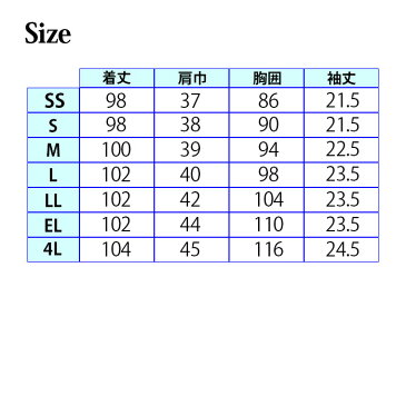 【FOLK/フォーク】 3017EW 医療白衣 看護白衣 ワンピース SS S M L LL EL 4L 小さいサイズ 大きいサイズ ナースウェア ナースワンピース 定番