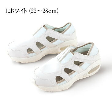 【FOLK/フォーク】 F002 ナースフィット メディカルシューズ ホワイト女性用 ナースシューズ 疲れにくい 疲れない 白 ブルー ピンク 小さいサイズ 大きいサイズ 22cm 22.5cm 23cm 23.5cm 24cm 24.5cm 25cm 25.5cm 26cm 26.5cm 27cm 27.5cm 28cm