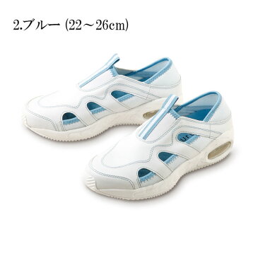 【FOLK/フォーク】 F002 ナースフィット メディカルシューズ ホワイト女性用 ナースシューズ 疲れにくい 疲れない 白 ブルー ピンク 小さいサイズ 大きいサイズ 22cm 22.5cm 23cm 23.5cm 24cm 24.5cm 25cm 25.5cm 26cm 26.5cm 27cm 27.5cm 28cm