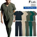 【FOLK×小松マテーレ】Flab. 7085SC+5028SC メンズスクラブ上下セット ビンテージ風 ストレッチ ナース 看護師 介護 医者 医師 ドクタ..