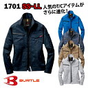 【BURTLE/バートル】1701 ジャケット ブルゾン 作業服 通年 秋冬 製品静電 JIS T8118 男女兼用 ユニセックス メンズ レディス 細身 大きいサイズ SS S M L LL ★返品交換不可★ オールシーズン その1